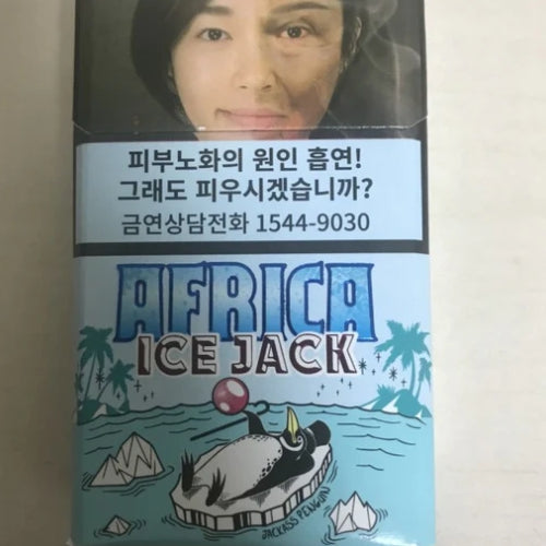 [B5] THIS AFRICA ICE JACK 아프리카 아이스잭