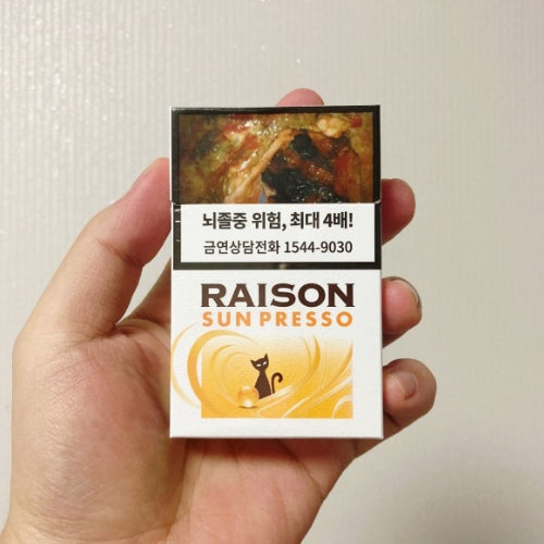 [D1]  RAISON SUN PRESSO 레종 썬 프레소