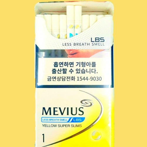 [E7] MEVIUS LBS YELLOW SUPER SLIM 1mg 뫼비우스 LBS 옐로우 슈퍼슬림 1mg