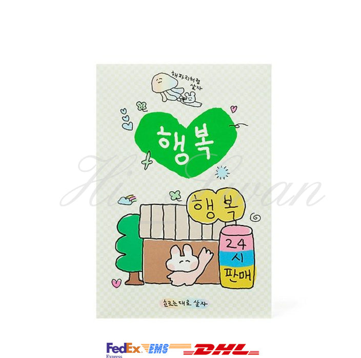[KAKAO FRIENDS] SUKEYDOKEY Happiness Sticker Pack 5 Set OFFICIAL MD