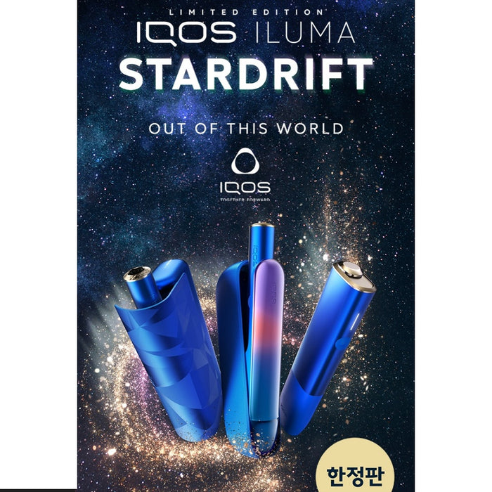 未使用品】 ILUMA PRIME STARDRIFT EDITION 韓国限定 タバコグッズ ...