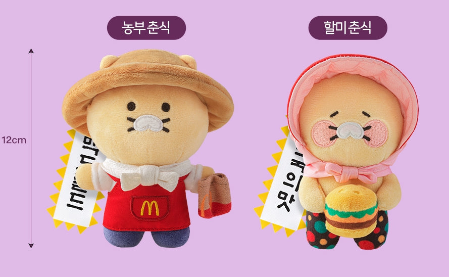 【カカオフレンズ】Bathroom Slipper_Baby Ryan★関税込★ Wholesale Shopping - Cheonyu.com