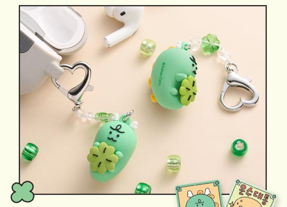 [KAKAO FRIENDS] Fillimilli Jordy Edition Make Up Tool Set Key Ring  OFFICIAL MD