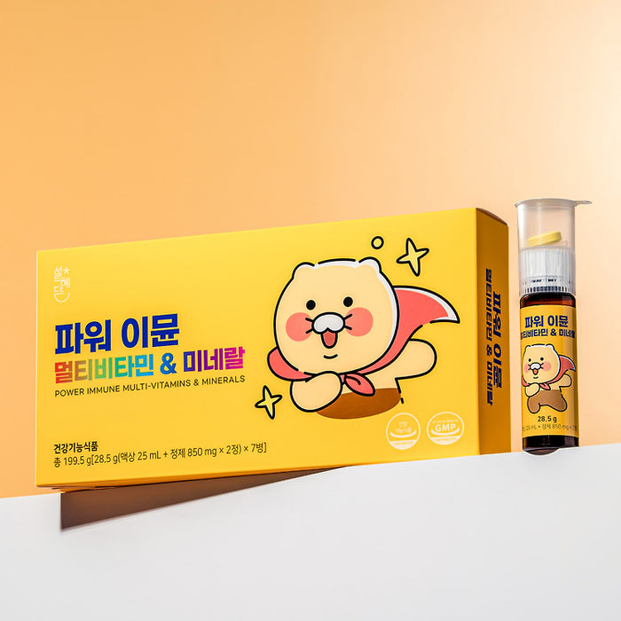 [KAKAO FRIENDS] Power Immune Multi vitamins & Minerals OFFICIAL MD