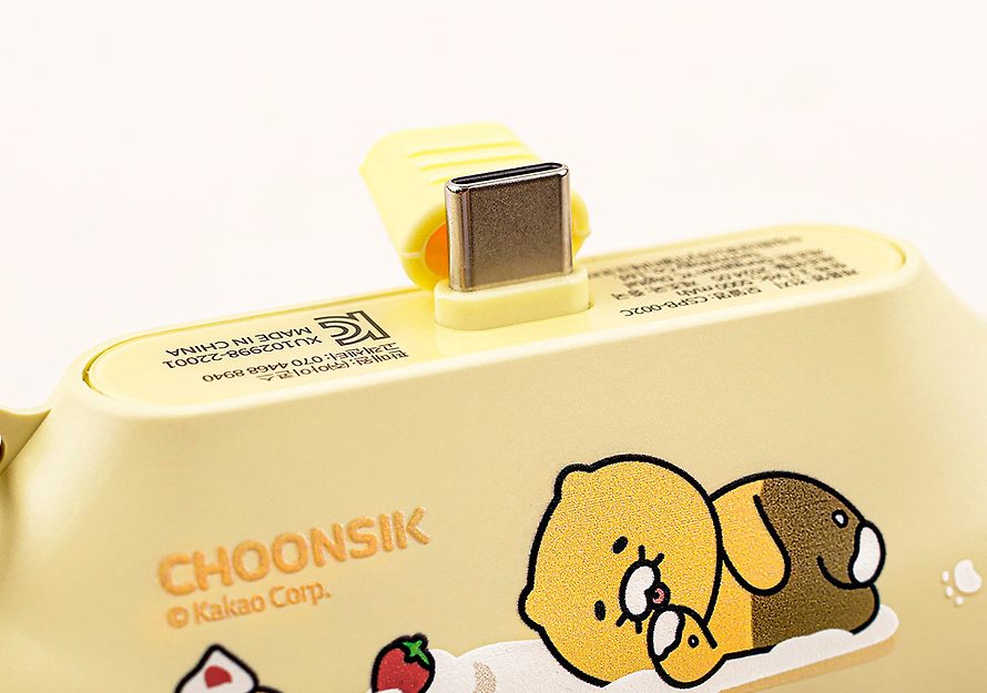 [KAKAO FRIENDS] Docked Power Bank Battery Choonsik OFFICIAL MD