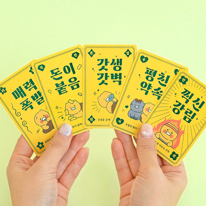 [KAKAO FRIENDS] Choonsik good luck charm OFFICIAL MD