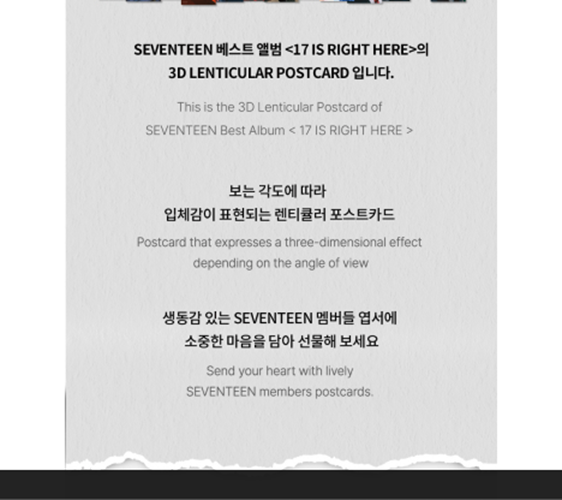 [SEVENTEEN] SEVENTEEN '17 IS RIGHT HERE' Official MD (Member)