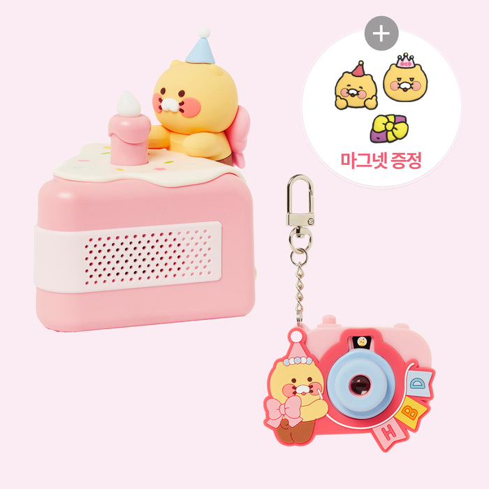 [KAKAO FRIENDS] Birthday party set Choonsik (Camera keyring) OFFICIAL MD