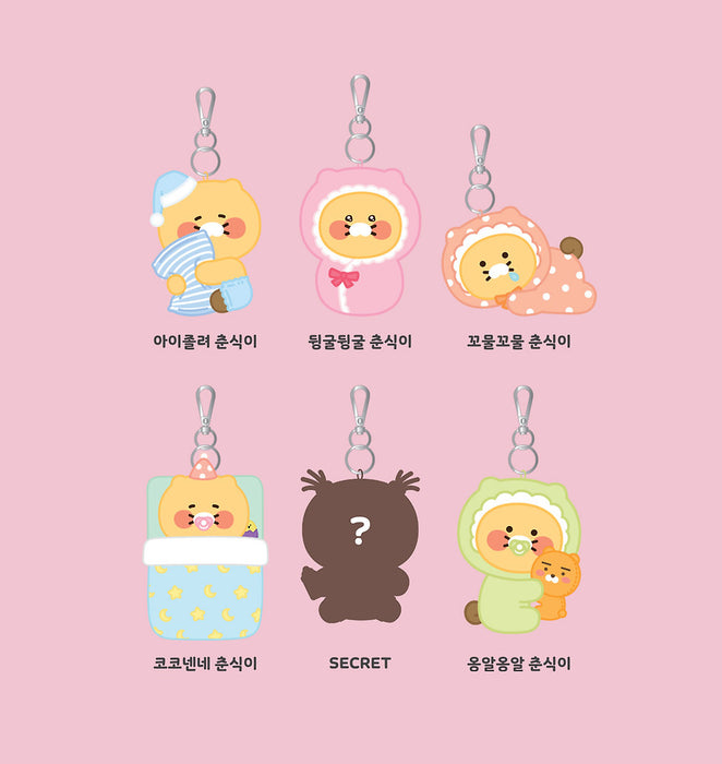 [KAKAO FRIENDS] Babydreaming Random Keychain Doll Choonsik OFFICIAL MD