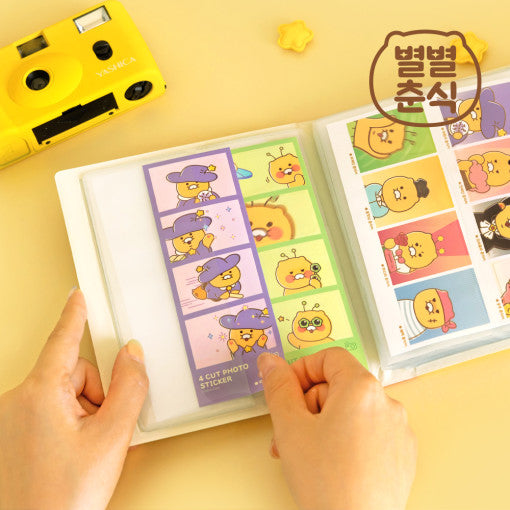 [KAKAO FRIENDS] Byulbyul Choonsik collect book OFFICIAL MD