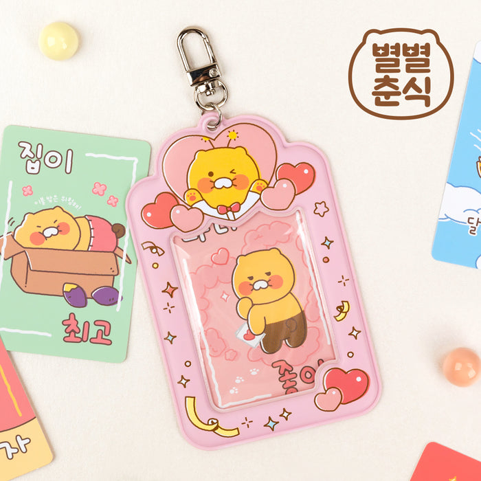 [KAKAO FRIENDS] Byulbyul Choonsik Photo card holder keyring OFFICIAL MD