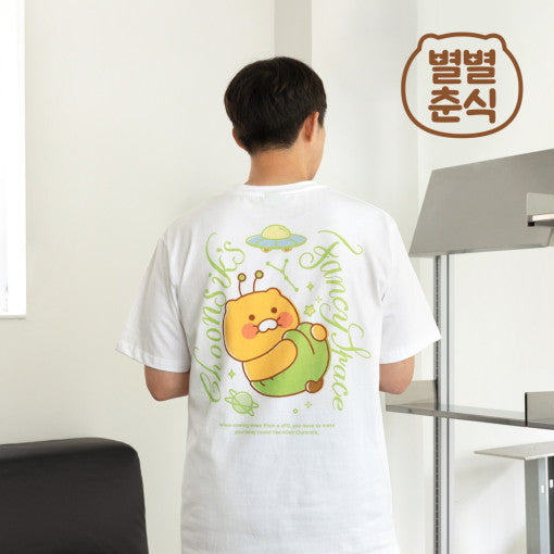 [KAKAO FRIENDS] Byulbyul Choonsik short-sleeved T-shirt OFFICIAL MD