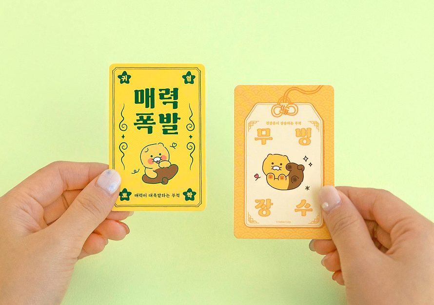 [KAKAO FRIENDS] Choonsik good luck charm OFFICIAL MD