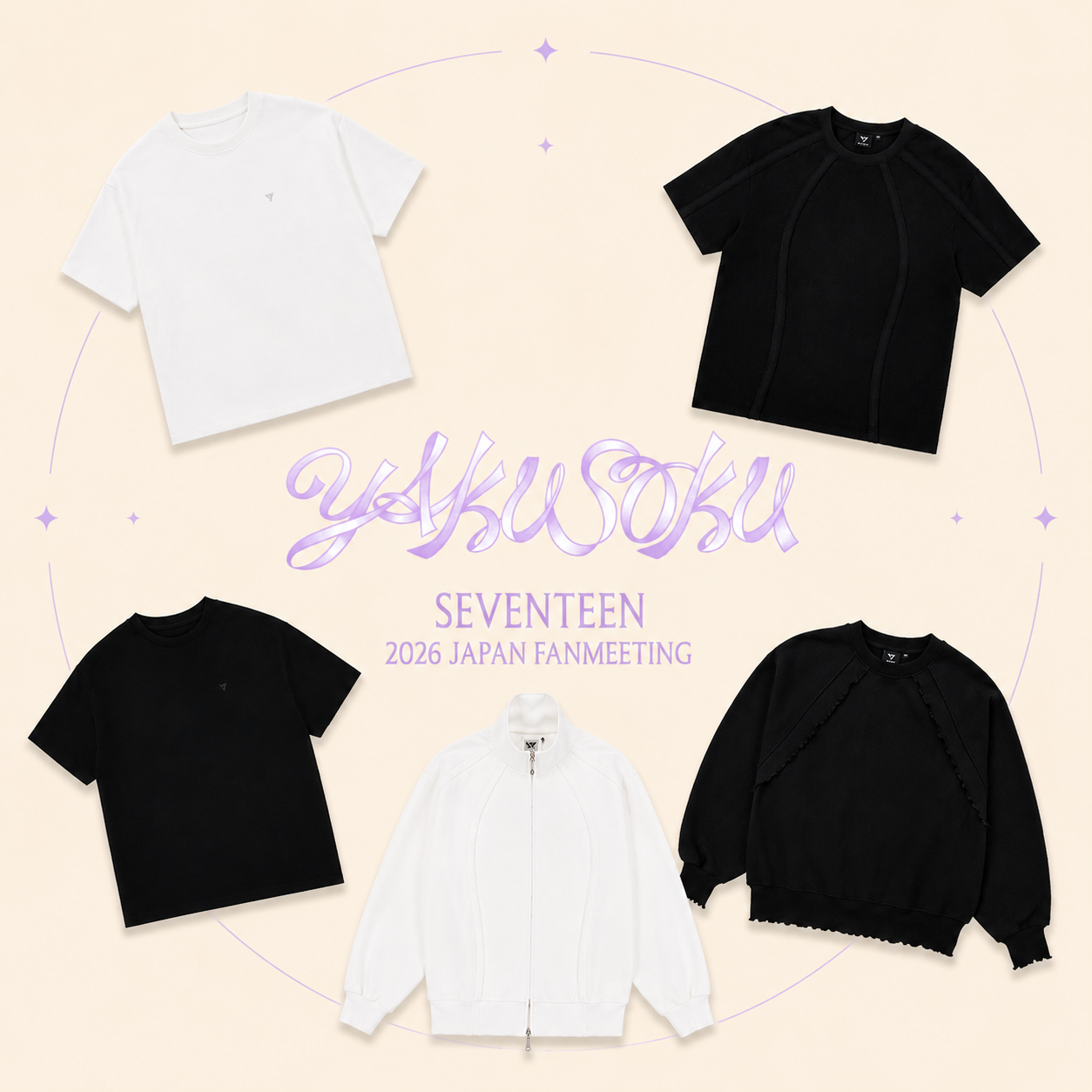 SEVENTEEN – HISWAN