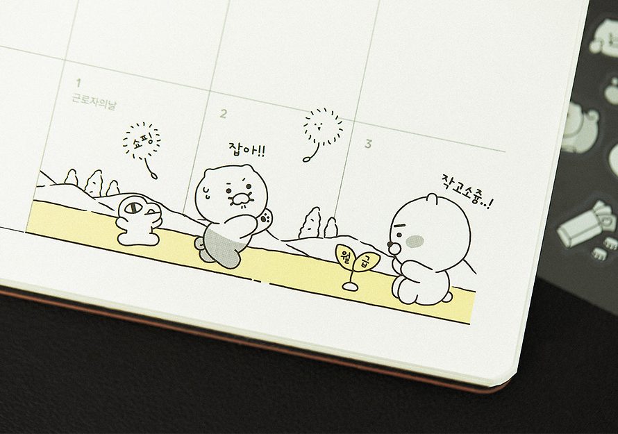 [KAKAO FRIENDS] 2025 Office Diary Chunsik OFFICIAL MD