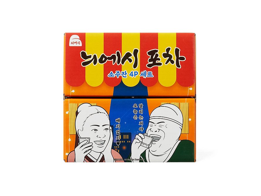 [KAKAO FRIENDS] nyesi pocha set