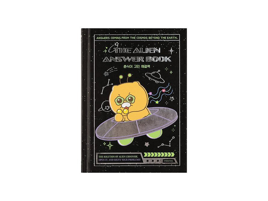 [KAKAO FRIENDS] Choonsik Answer book OFFICIAL MD