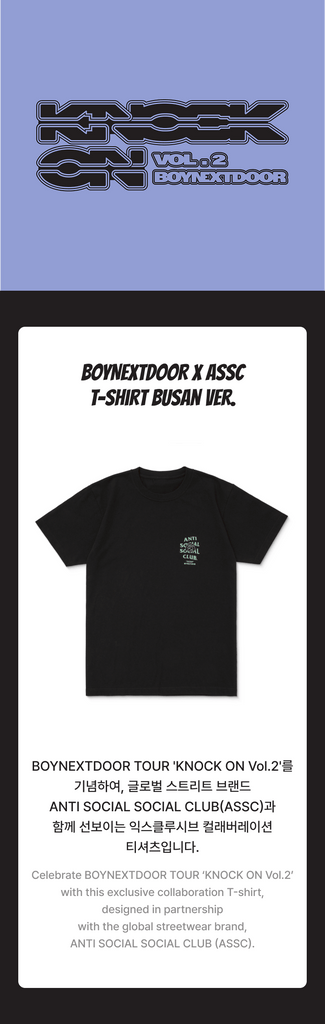 BOYNEXTDOOR MD – HISWAN