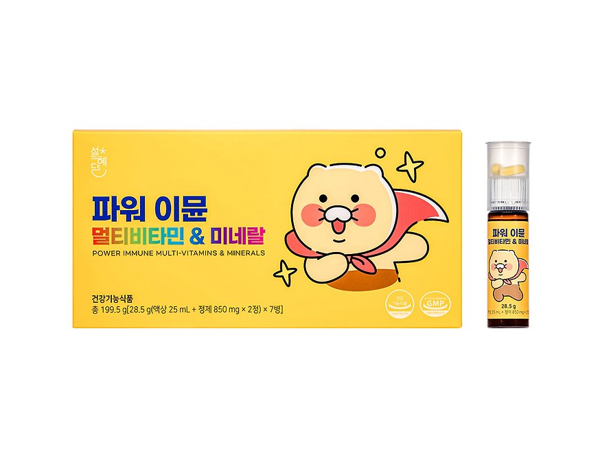 [KAKAO FRIENDS] Power Immune Multi vitamins & Minerals OFFICIAL MD