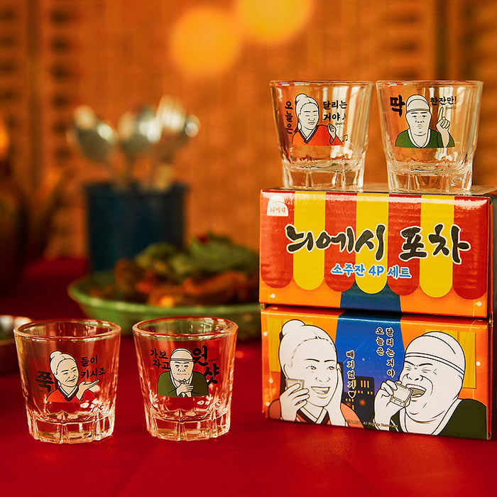 [KAKAO FRIENDS] nyesi pocha set