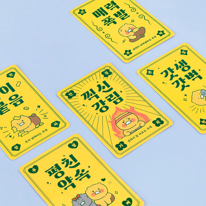 [KAKAO FRIENDS] Choonsik good luck charm OFFICIAL MD