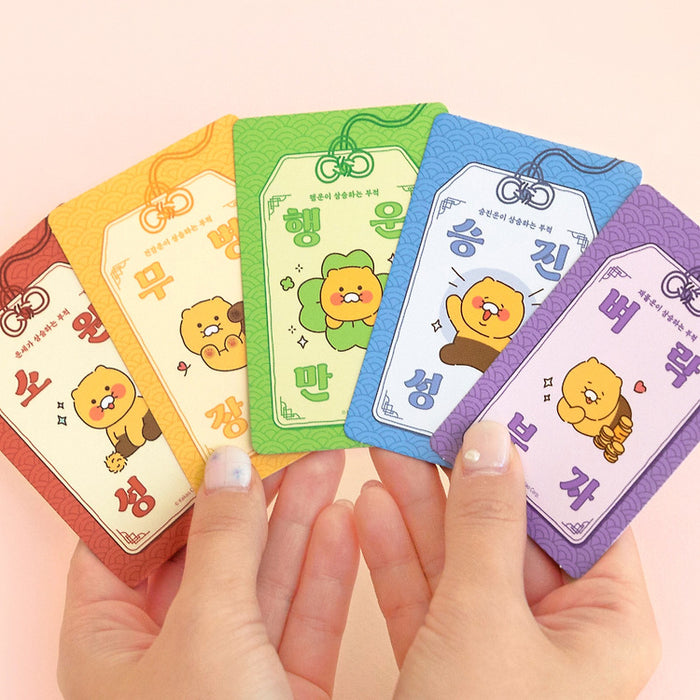 [KAKAO FRIENDS] Choonsik good luck charm OFFICIAL MD