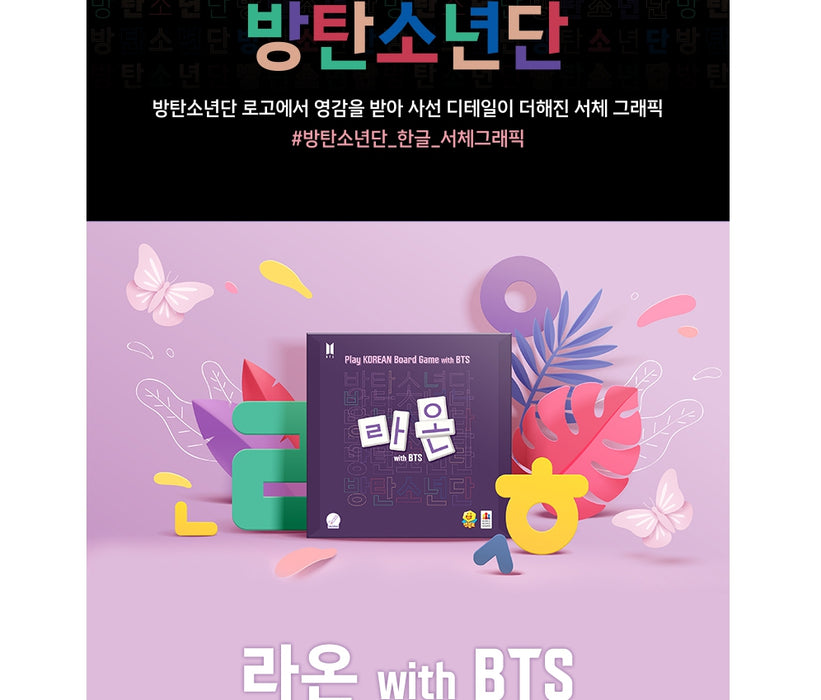 [BTS] - Play Korean Board Game Raon with BTS OFFICIAL MD