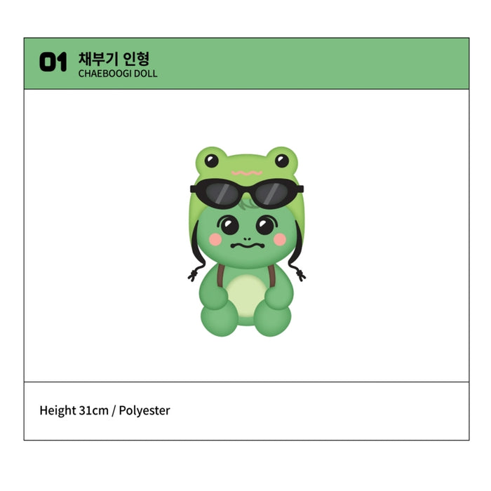 [Monsta X] HYUNGWON CHARACTER CHAEBOOGI OFFICIAL MD