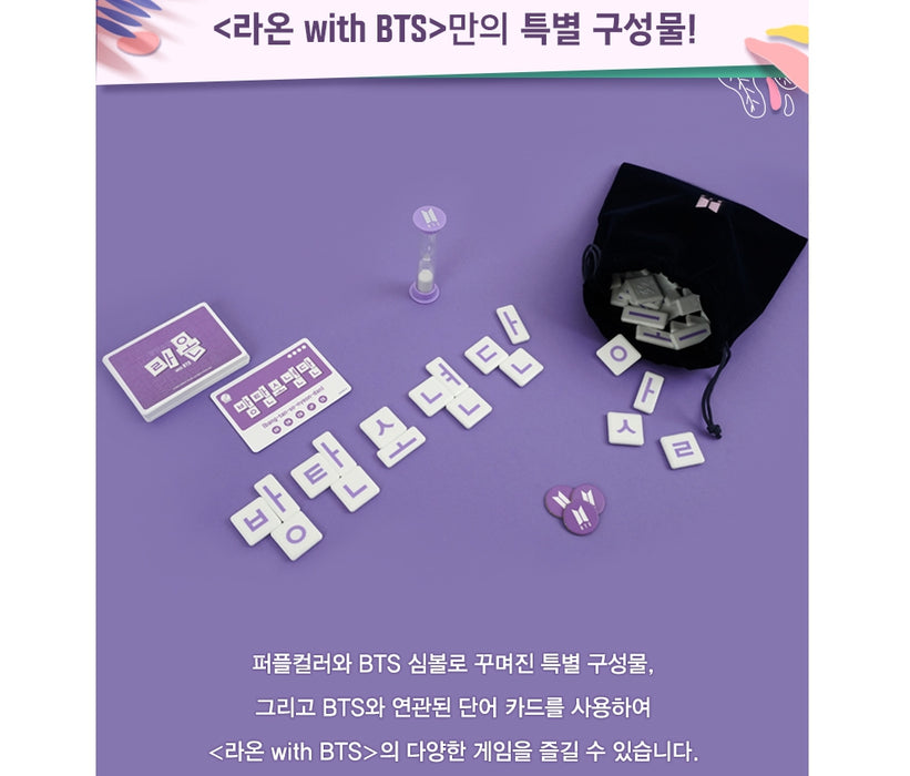 [BTS] - Play Korean Board Game Raon with BTS OFFICIAL MD