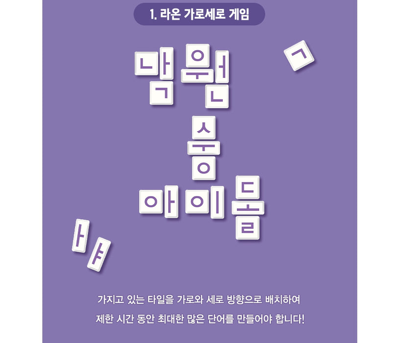 [BTS] - Play Korean Board Game Raon with BTS OFFICIAL MD