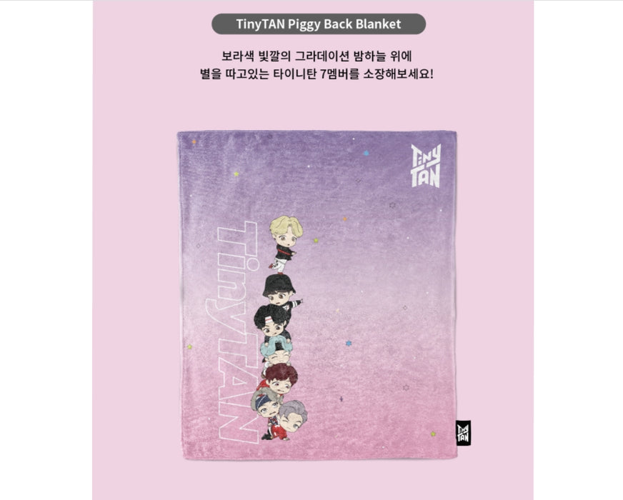 [BTS] - TIYP TinyTAN Piggy Back Blanket OFFICIAL MD