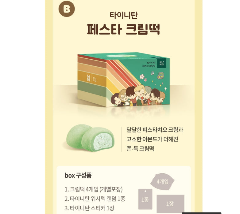 [BTS] - BTS TinyTan Rice Cake Wish Pack Official MD