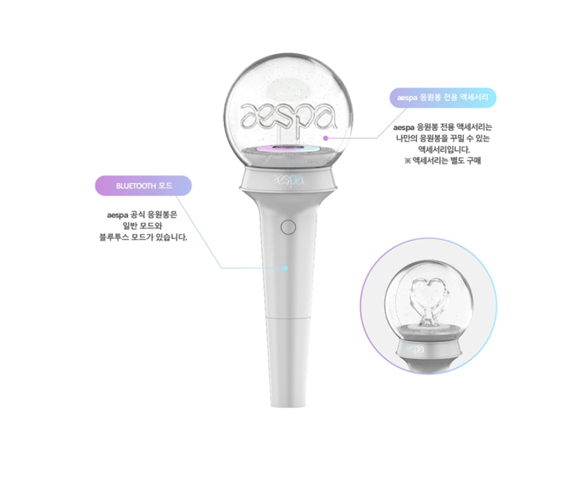 [AESPA] - AESPA OFFICIAL LIGHTSTICK + Pre-order Gift OFFICIAL MD