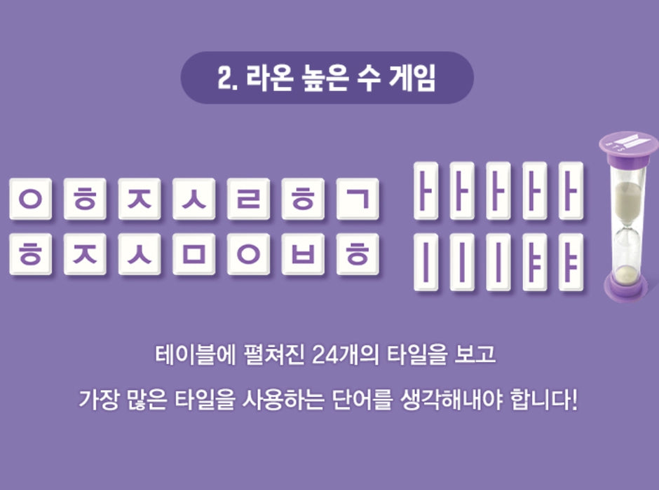 [BTS] - Play Korean Board Game Raon with BTS OFFICIAL MD