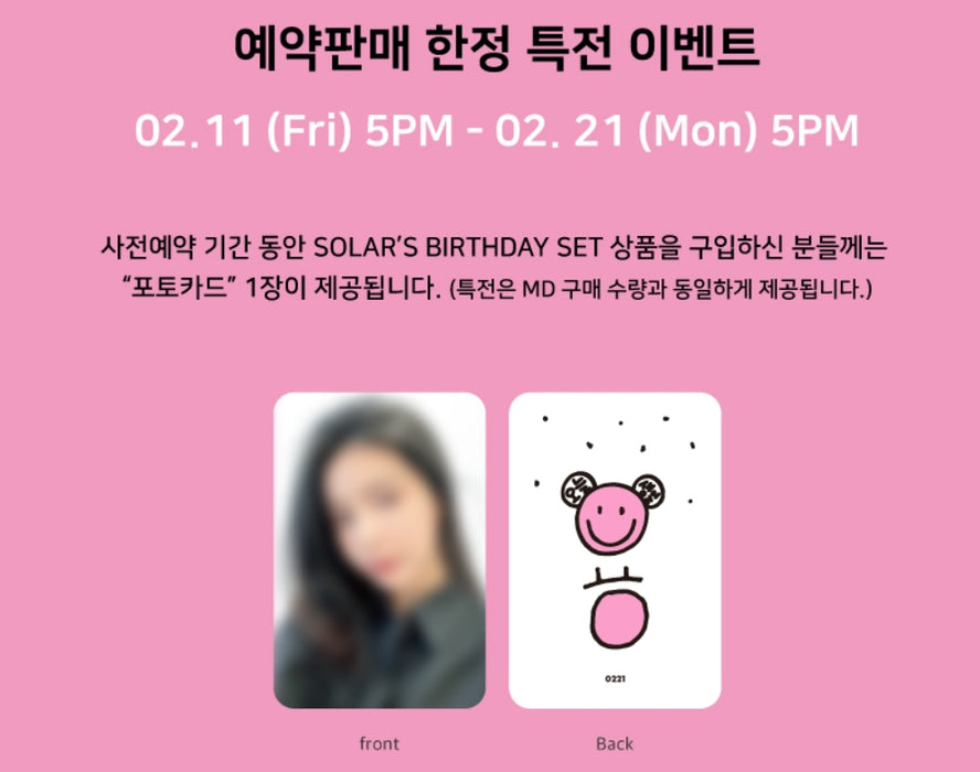[MAMAMOO]- SOLAR’S BIRTHDAY SET + PRE-ORDER BENEFIT  OFFICIAL MD