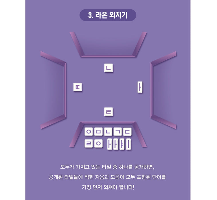 [BTS] - Play Korean Board Game Raon with BTS OFFICIAL MD