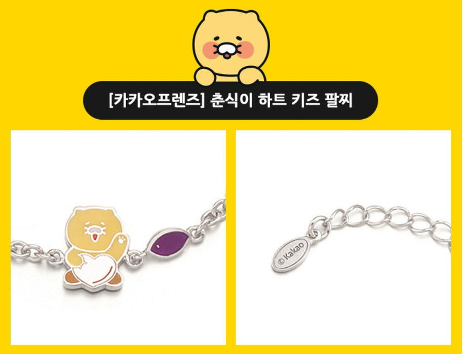 [KAKAO FRIENDS] - Kakao Friends X MINI GOLD Heart Kids Bracelet 15CM OFFICIAL MD