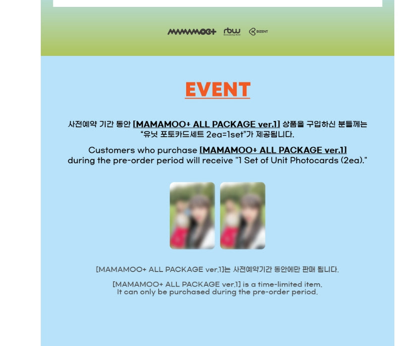 [MAMAMOO]- MAMAMOO ALL PACKAGE ver.1 + Pre-order Gift Official MD