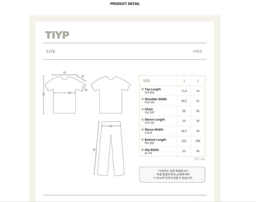 [BTS] - TIYP TinyTAN Logo Black PAJAMA OFFICIAL MD