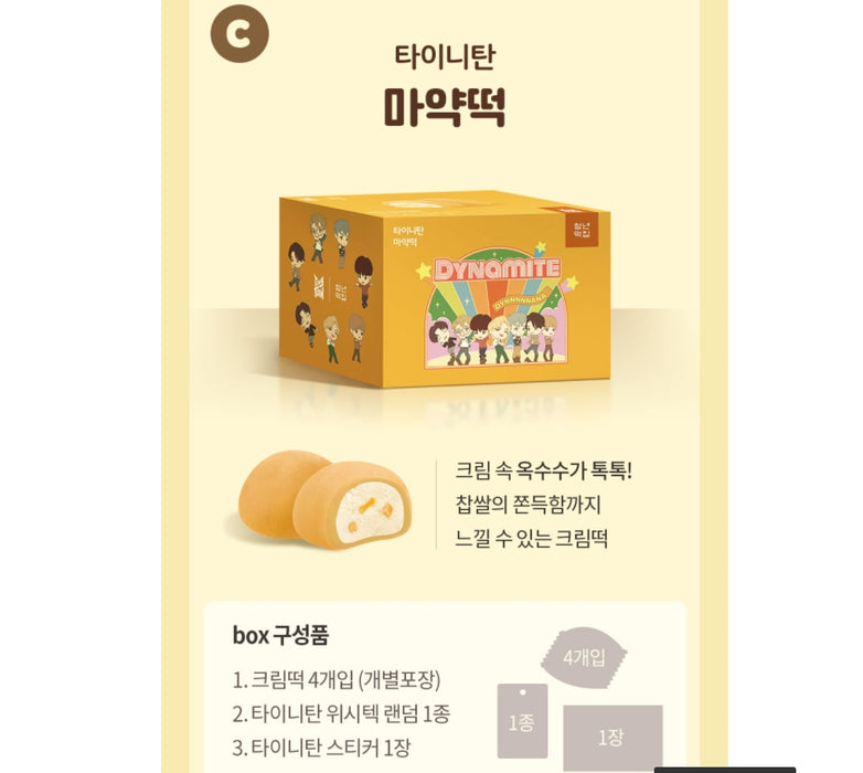 [BTS] - BTS TinyTan Rice Cake Wish Pack Official MD