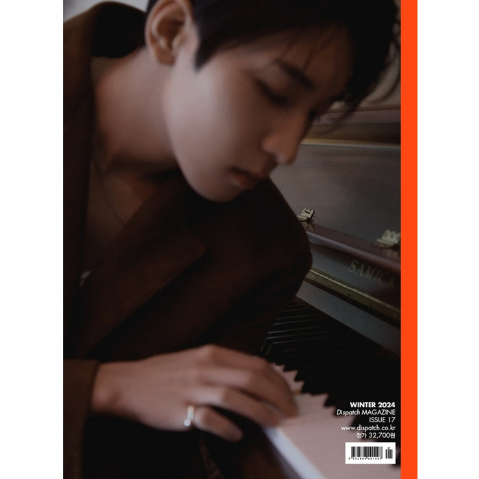 [SEVENTEEN] DICON ISSUE N°17 JEONGHAN, WONWOO : Just, Two of us! OFFICIAL MD