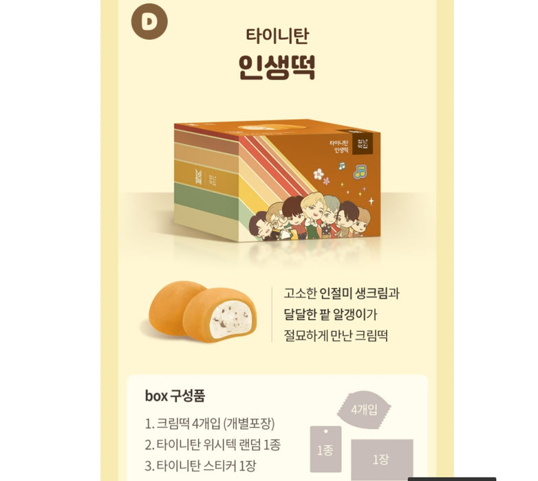 [BTS] - BTS TinyTan Rice Cake Wish Pack Official MD