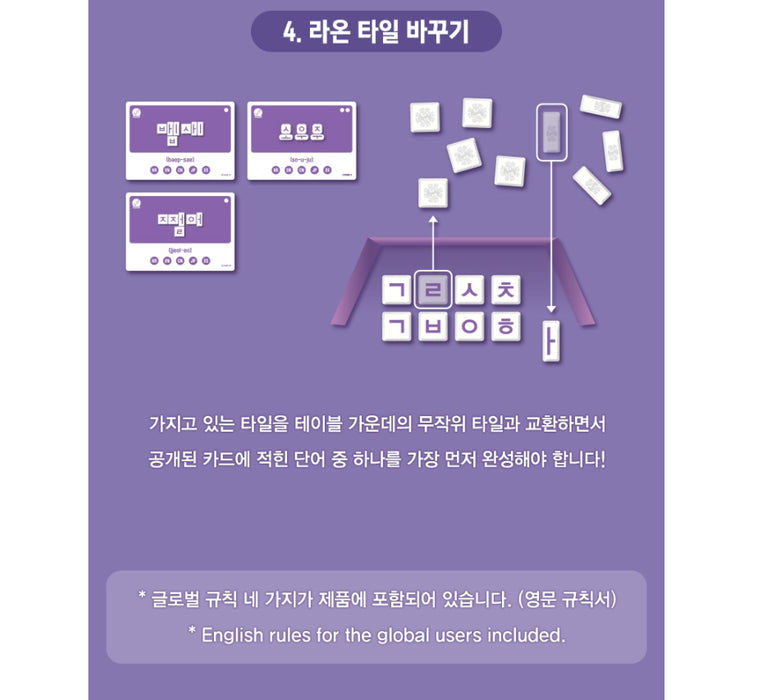 [BTS] - Play Korean Board Game Raon with BTS OFFICIAL MD