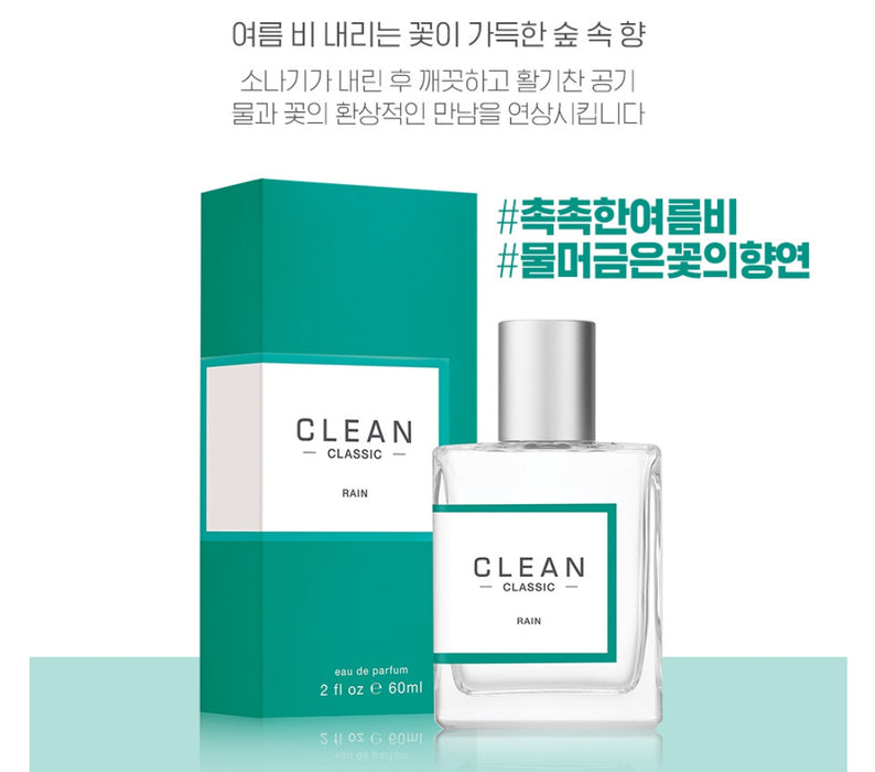 [STRAY KIDS] - Stray Kids X CLEAN 30ML OFFICIAL MD
