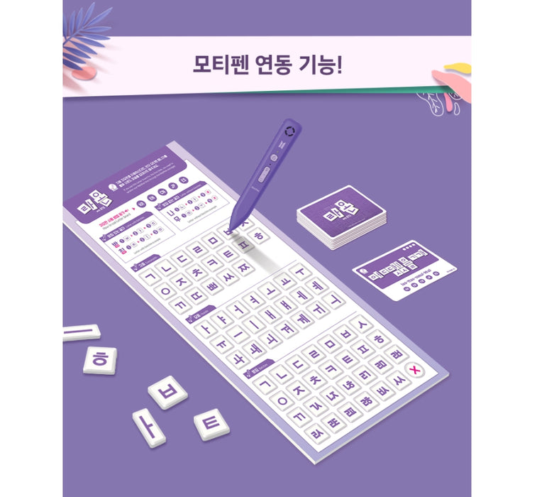 [BTS] - Play Korean Board Game Raon with BTS OFFICIAL MD