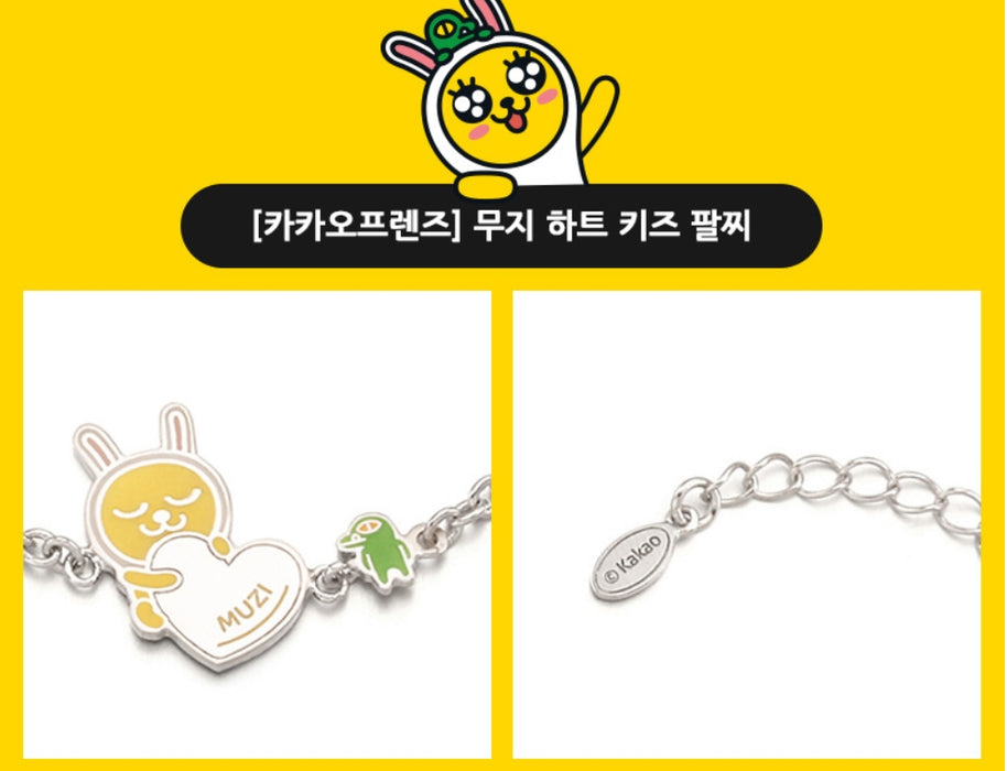 [KAKAO FRIENDS] - Kakao Friends X MINI GOLD Heart Kids Bracelet 15CM OFFICIAL MD