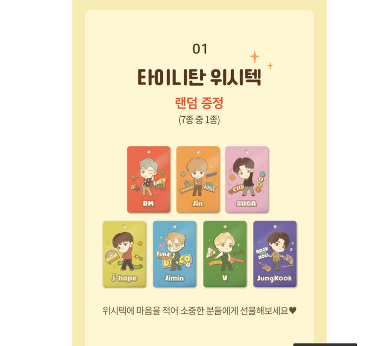 [BTS] - BTS TinyTan Rice Cake Wish Pack Official MD