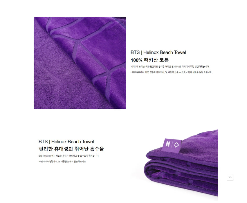 [BTS] - BTS x Helinox Collaboration #2 Official MD