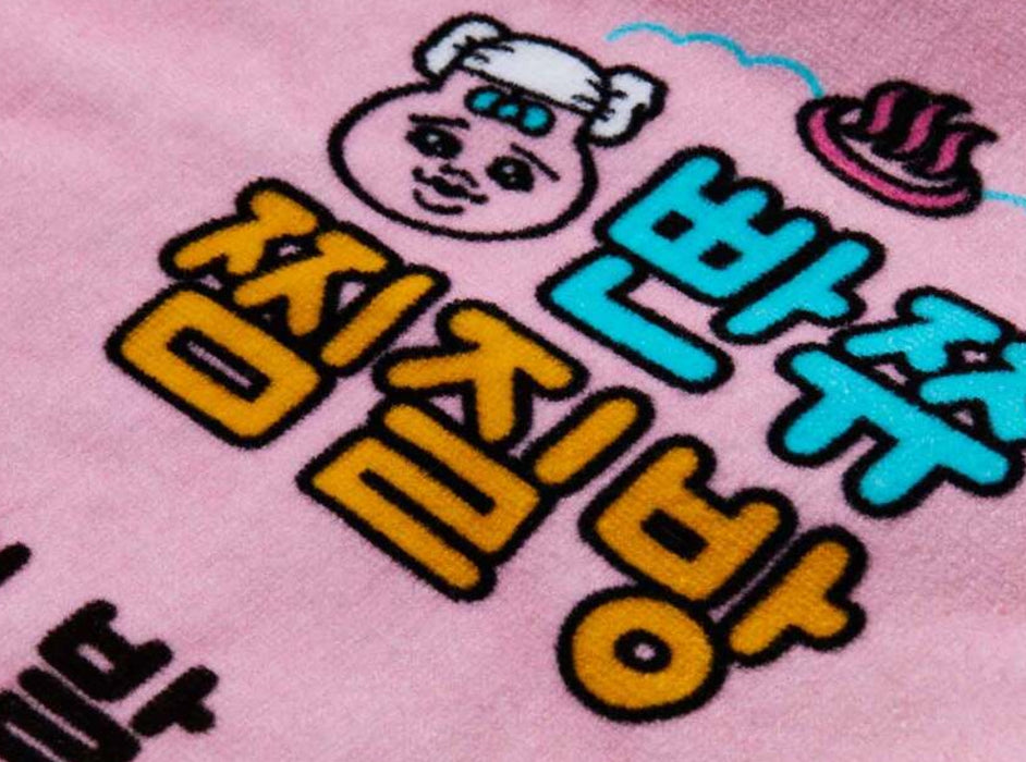 [KAKAO FRIENDS] OPANCHU Hot Spa Towel Pink OFFICIAL MD