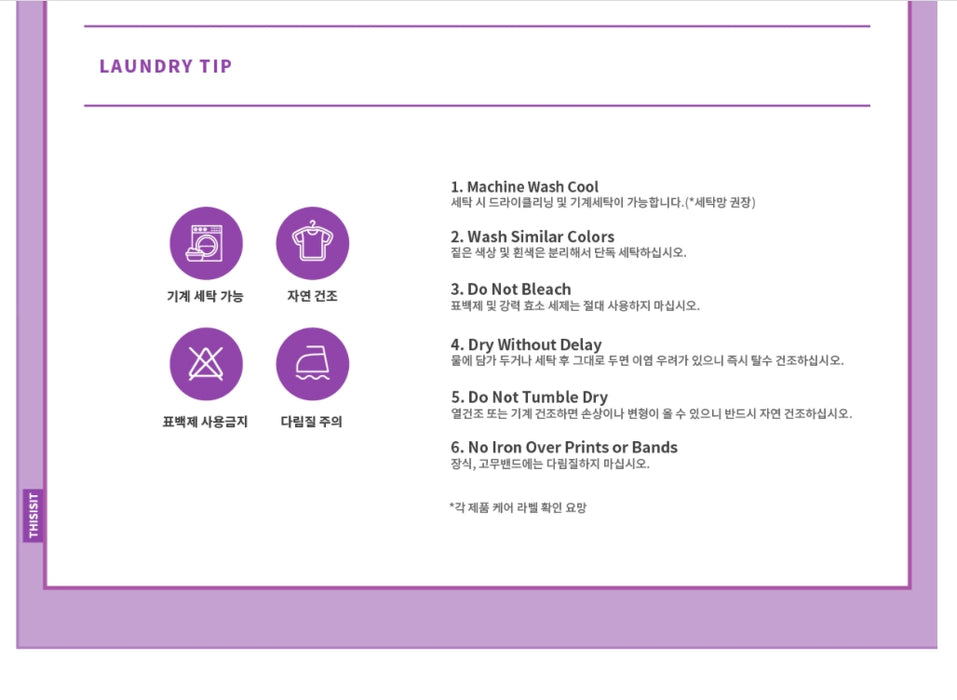 [BTS] - TIYP TinyTAN Check Blanket OFFICIAL MD